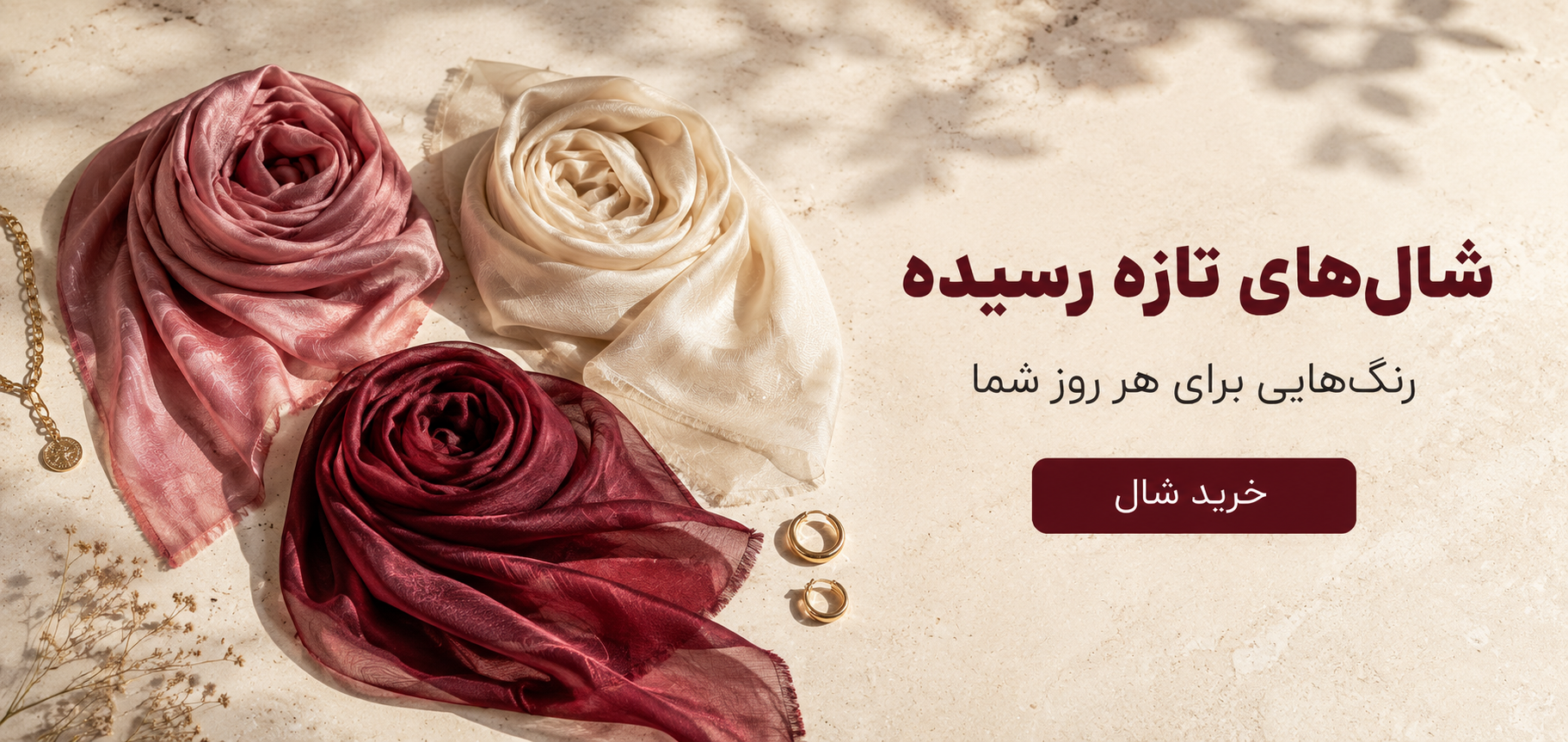 کمپین اول گالری سانی
